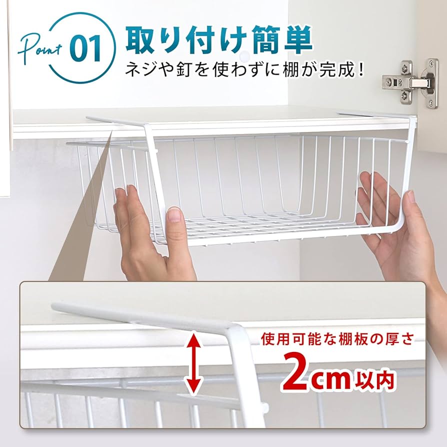 Amazon｜アストロ 吊り戸棚下ラック ホワイト Mサイズ キッチン 吊り