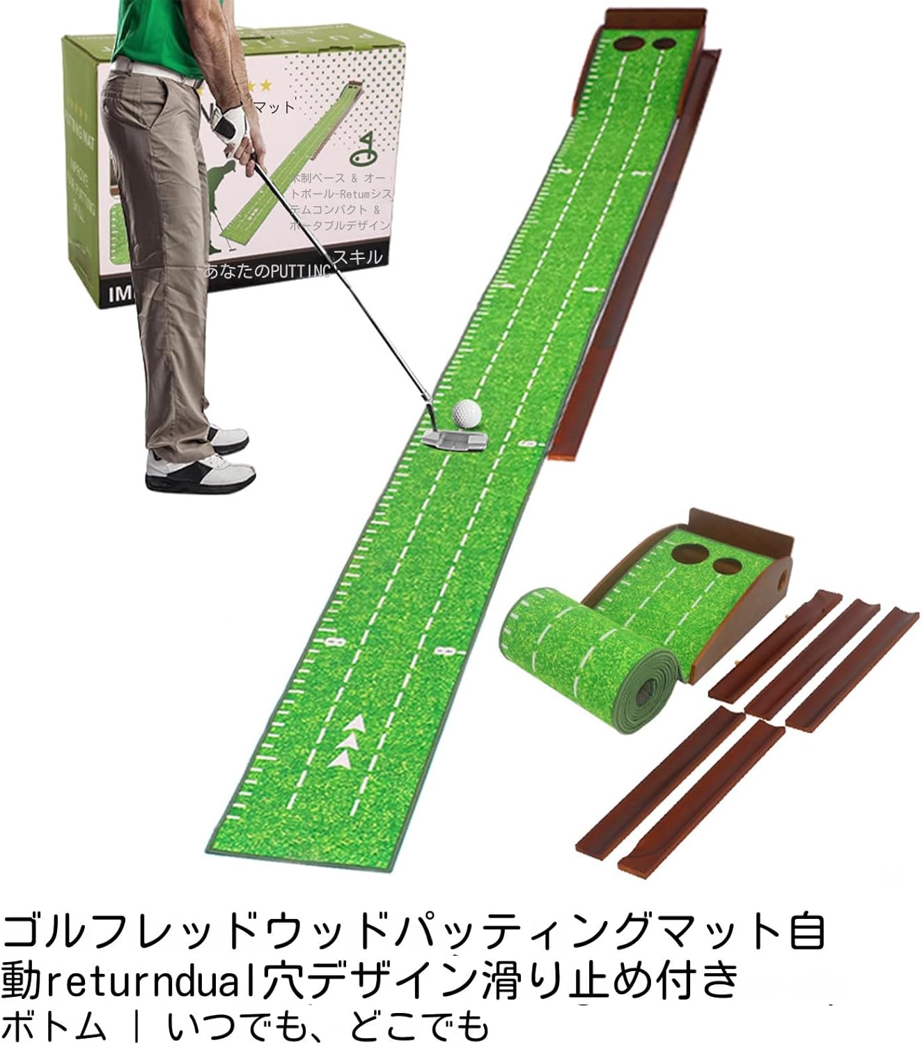 ゴルフ パッティング 練習 用 マット,ゴルフ 滑り止め 練習 器具 ダブルホール付き - 自動 ボール リターン 機能 が 付いた