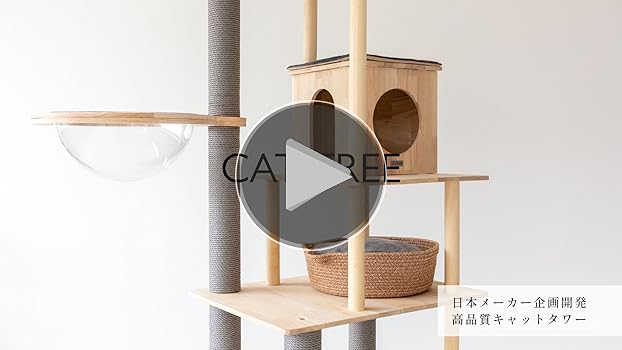 【未使用】sopoa キャットタワー 165cm 天然無垢材 未使用】sopoa キャットタワー 165cm 天然無垢材 - メルカリ