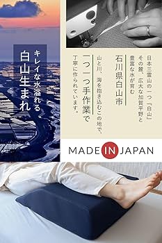 ミルク 足枕 首狩り族のフットマットレス あしまくら ウレタン むくみ 楽天市場】足枕 むくみ 首狩り族のフットマットレス 柔らかい足