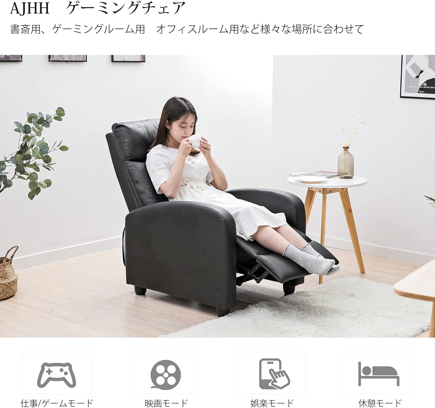 Amazon ゲーミングソファー ゲーム椅子 170 リクライニング機能 オフィスチェア フットレスト ネックピロー ランバーサポート Puレザー 901ブラック ソファ カウチ オンライン通販