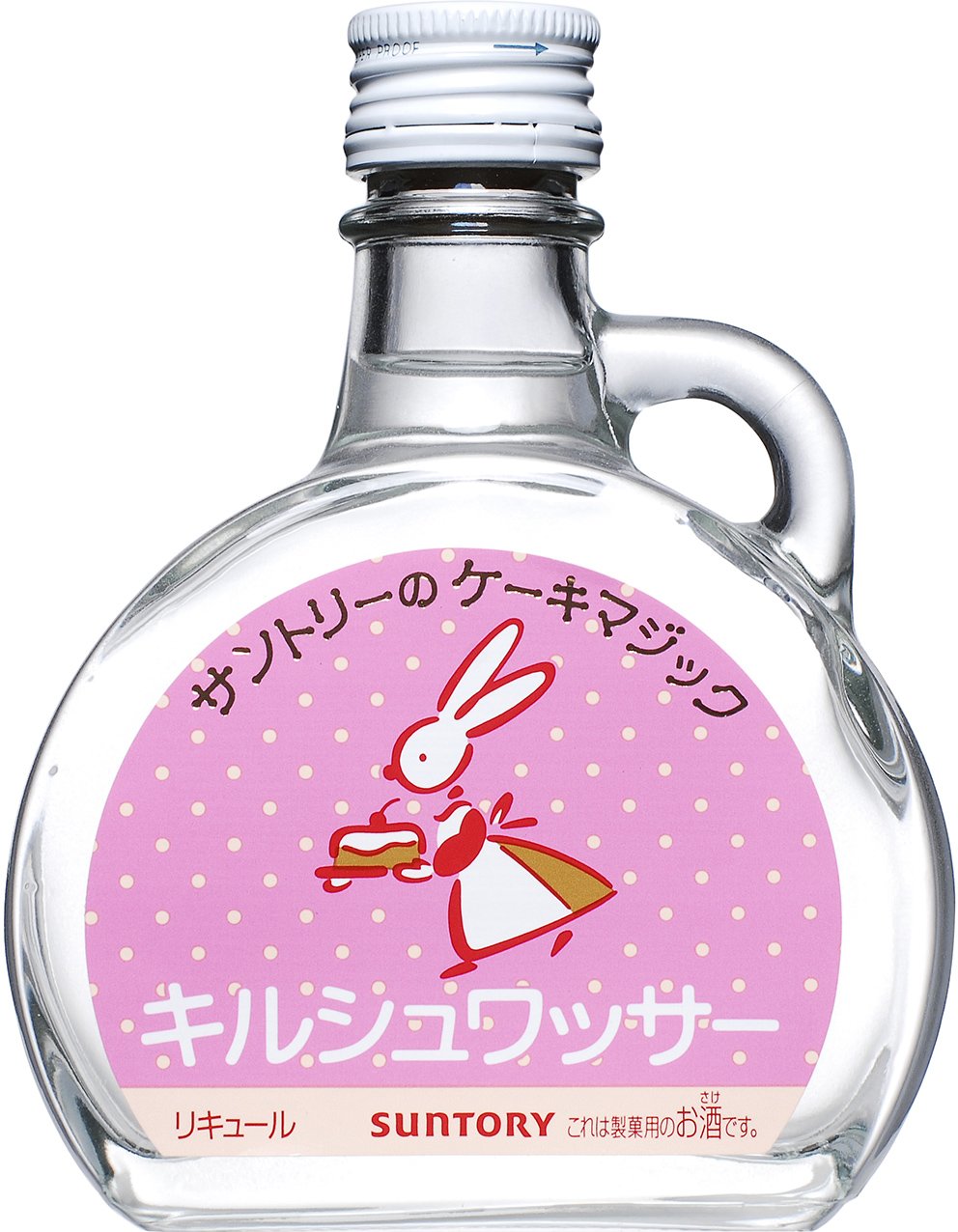 サントリー　ケーキマジック　５本セット　各100ml サントリー ケーキマジック リキュール 5本 - メルカリ