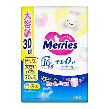 未開封　メリーズ　サイズ(S M L ビッグ)お好み　10パック 未開封 メリーズ サイズ(S M L ビッグ)お好み 10パック Yahoo