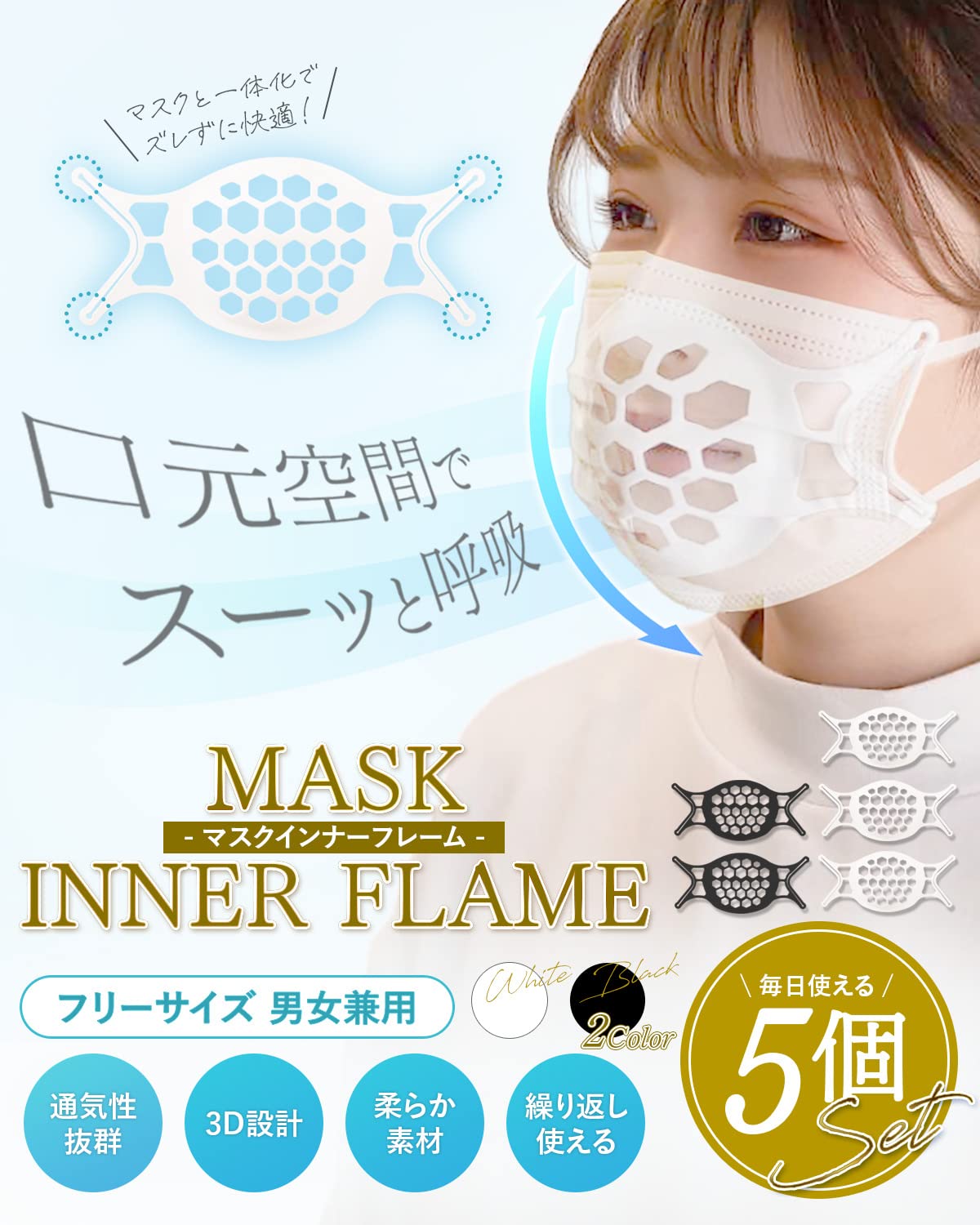 Amazon.co.jp: Blinda.m 【超ソフト】マスク 息苦しくない インナー 