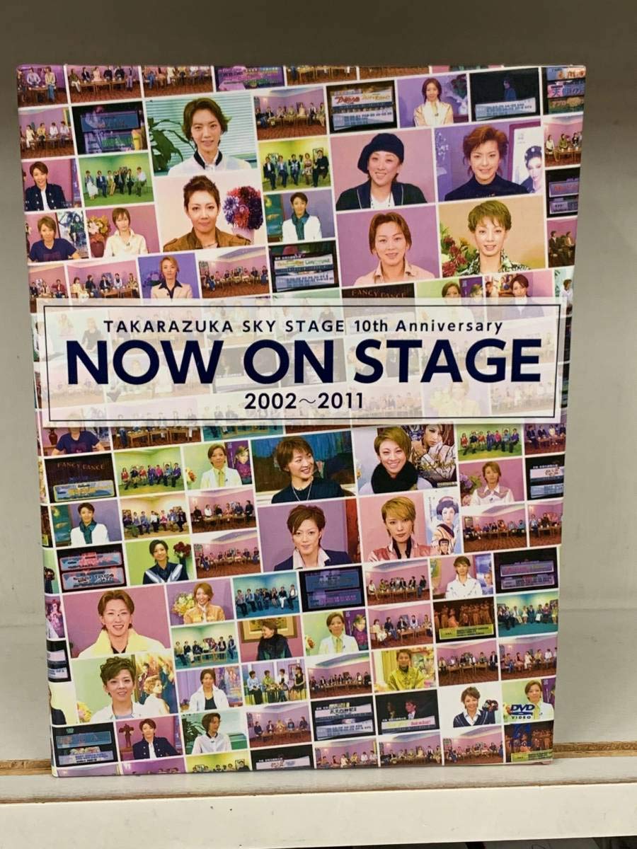 Amazon.co.jp: TAKARAZUKA SKY STAGE 10th Anniversary NOW ON STAGE 