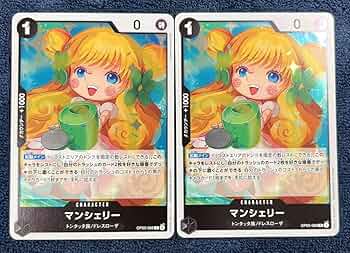 ワンピースカード　マンシェリー　シュガー　PSA10 5枚セット Amazon.co.jp: ワンピースカードマンシェリー R OP05-088 ONE
