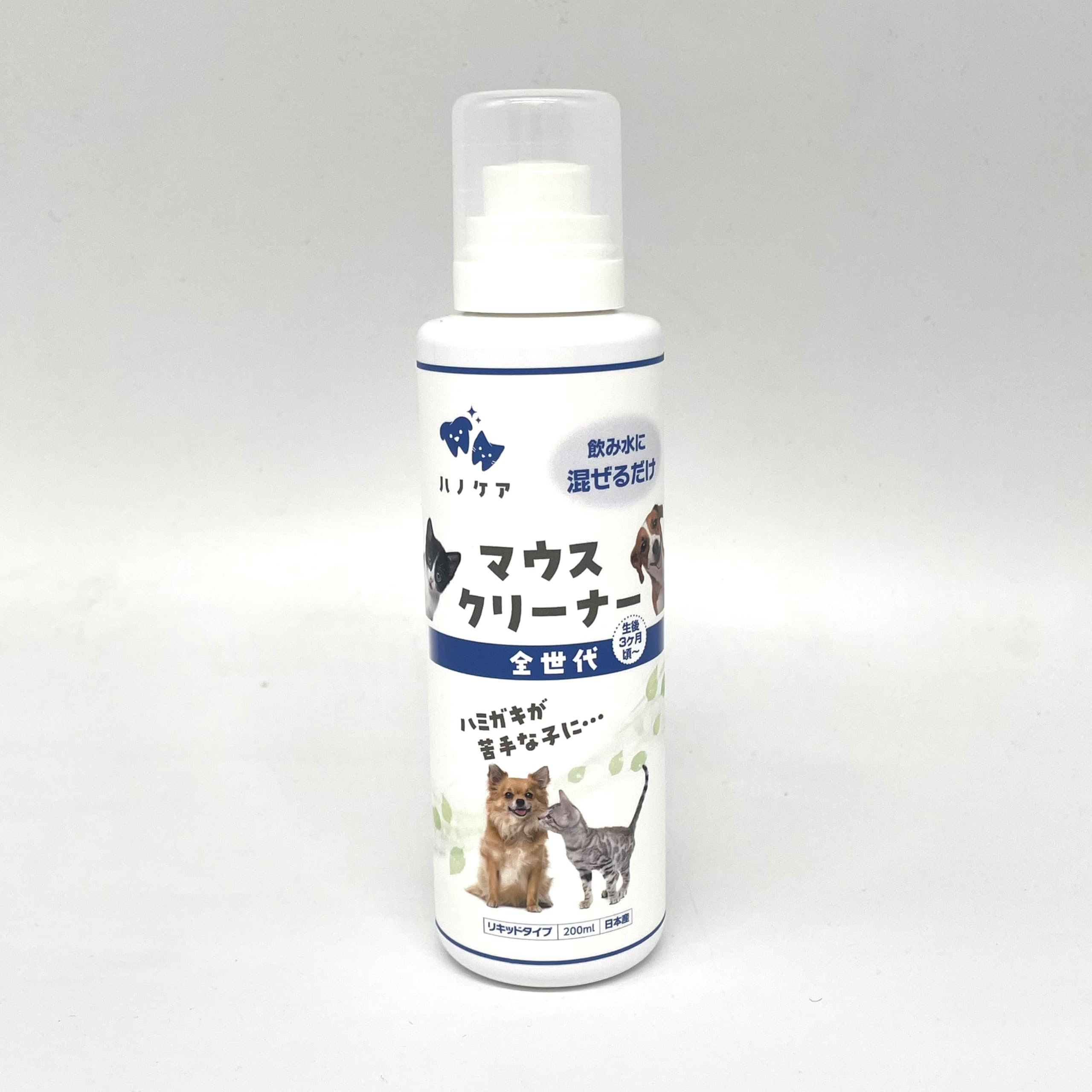 Amazon.co.jp: ハノケア マウスクリーナー 200ml 飲み水に混ぜる歯磨き