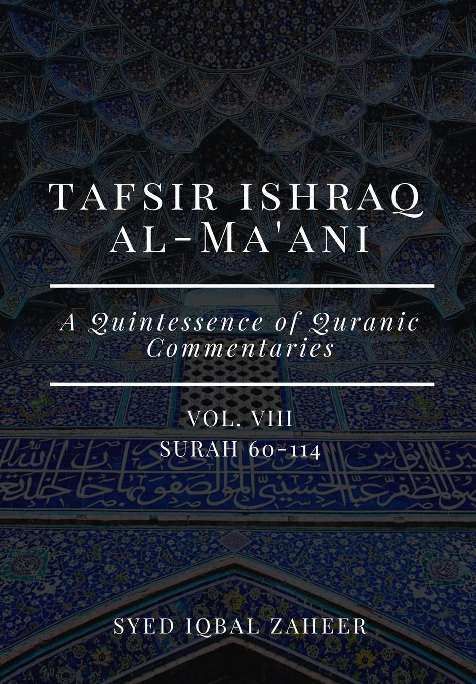 Tafsir Ishraq Al-Ma'ani - Vol VIII - Surah 60-114: A Quintessence of Quranic Commentaries: 8 (Tafsir Ishraq Al-Ma'ani - Vol I - VIII : Surah 1-114: A Quintessence of Quranic Commentaries)