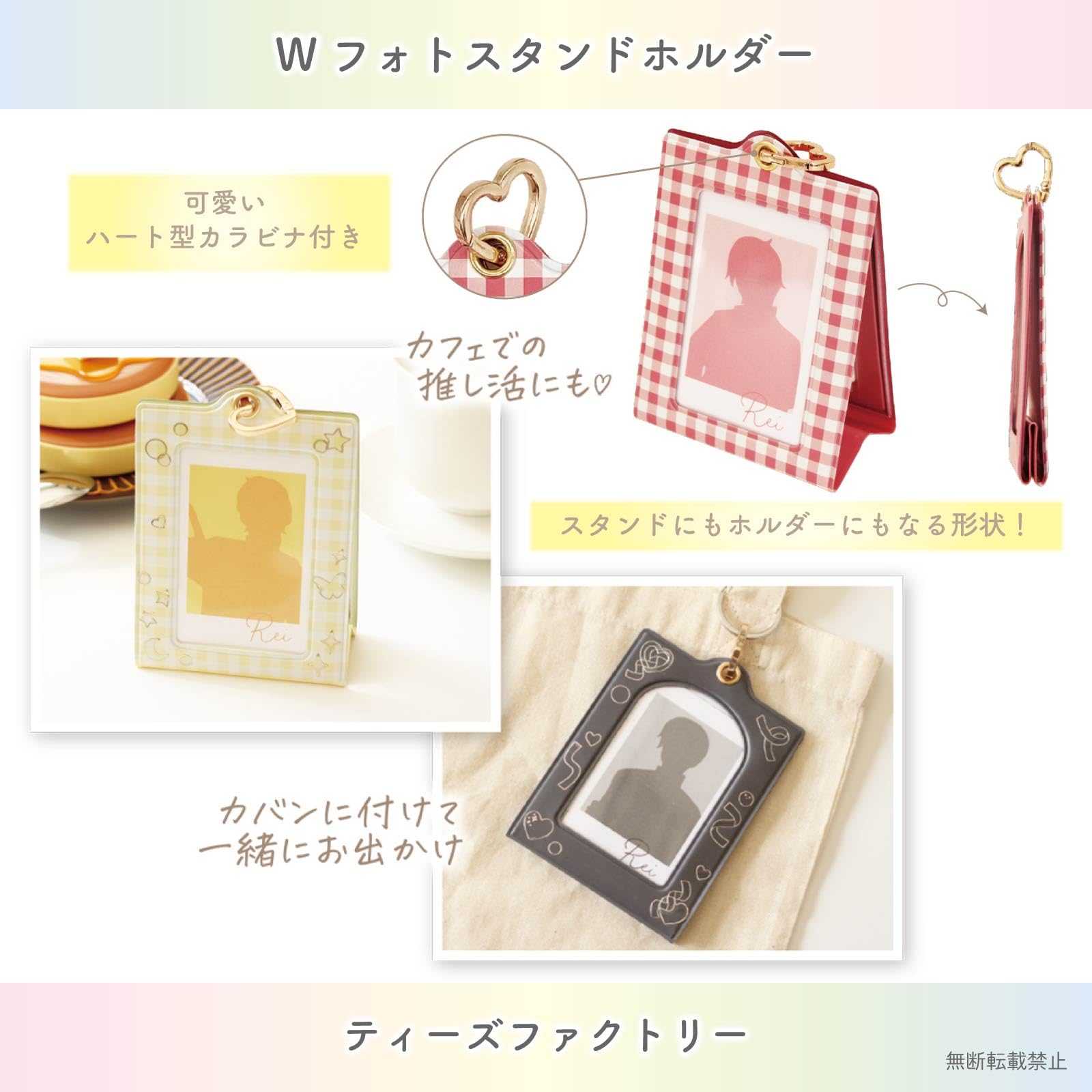  フォトスタンド Amazon.co.jp: ティーズファクトリー Wフォトスタンドホルダー