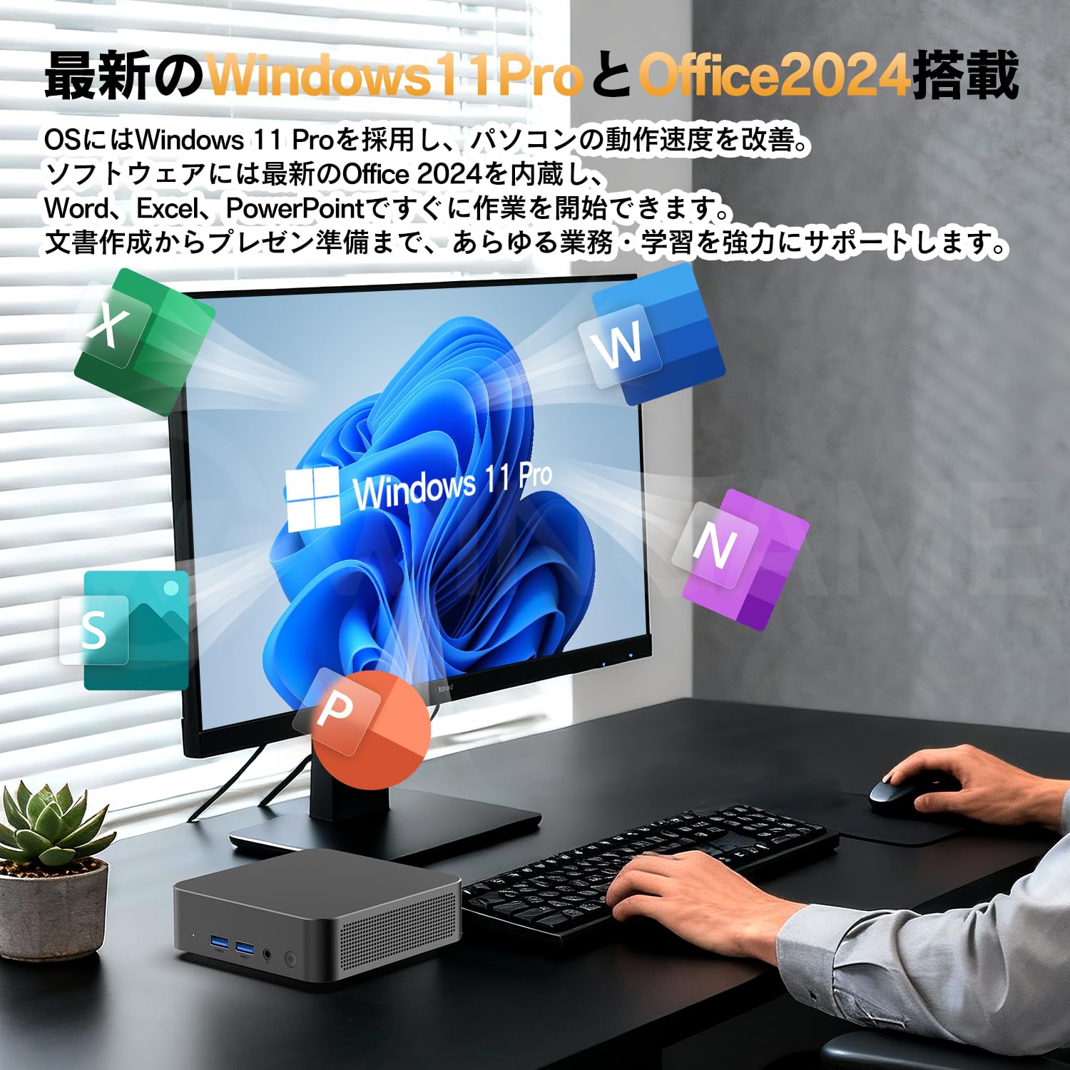 Amazon.co.jp: wingame ミニPC Intel N95搭載 4K 3画面出力 Win11 Pro