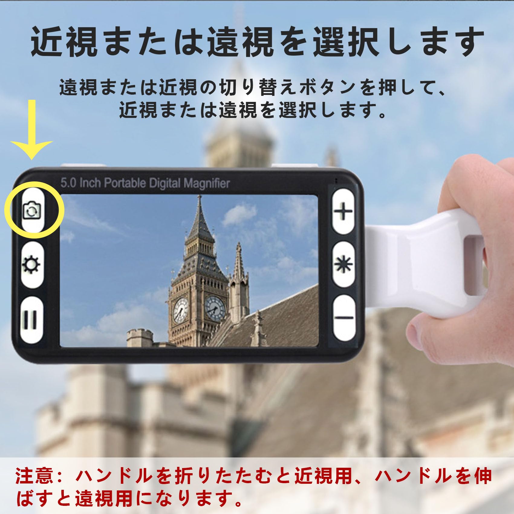 Amazon.co.jp: 電子ルーペ デジタル 電子拡大鏡 5インチ モニター LED 