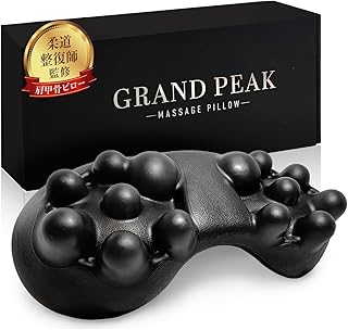 【柔道整復師監修 動画解説付き】 Grand Peak 肩甲骨はがし ピロー マッサージ 器具 グッズ ほぐし ストレッチ ツボ押し 肩こり 骨盤 首 腰 背中 臀部 凝り解消 男性 女性