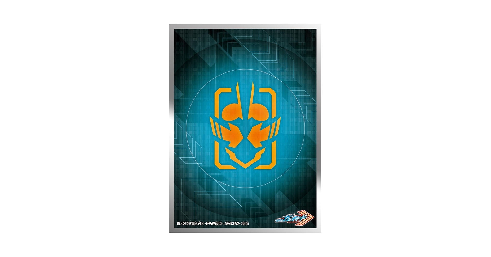Amazon | キャラクタースリーブ 仮面ライダーガッチャード