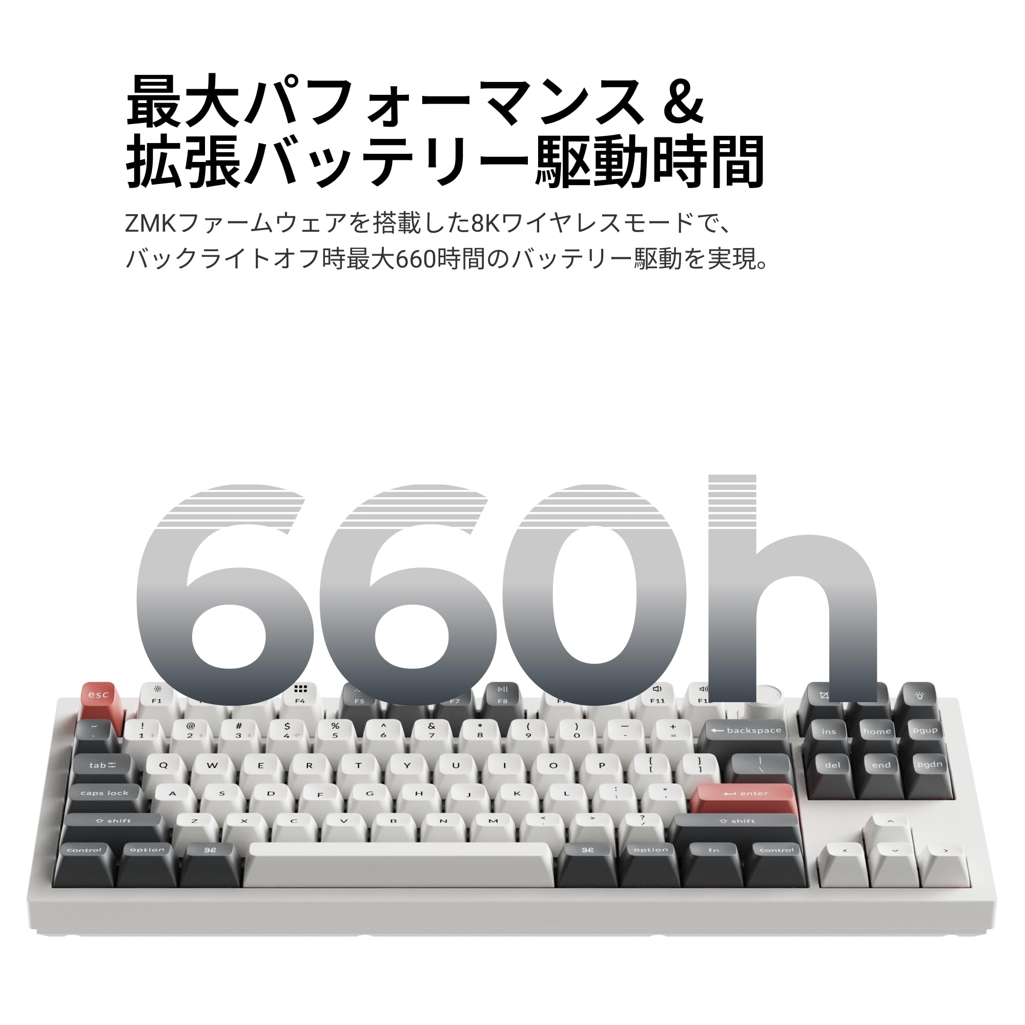 Amazon | 【国内正規品】Keychron Q3 Ultra 8K TKL メカニカル