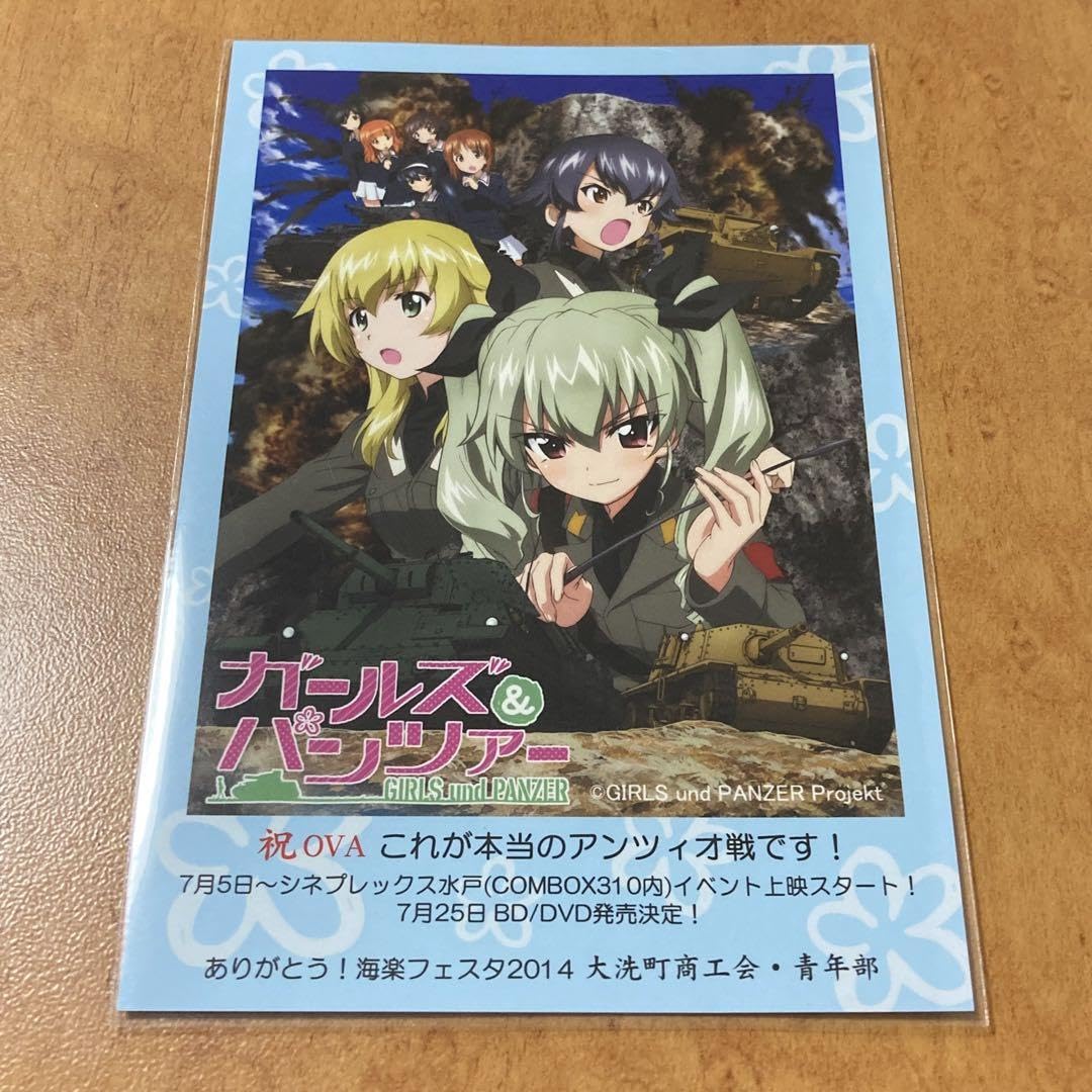 劇場版 ガールズ＆パンツァー とちてれ アンチョビ ポストカード 2026