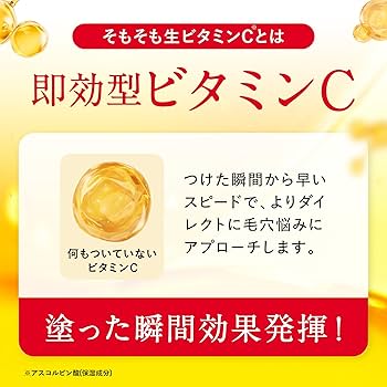 Amazon.co.jp: ESIENCE ダーマインショット200 針美容液 [ ニードル