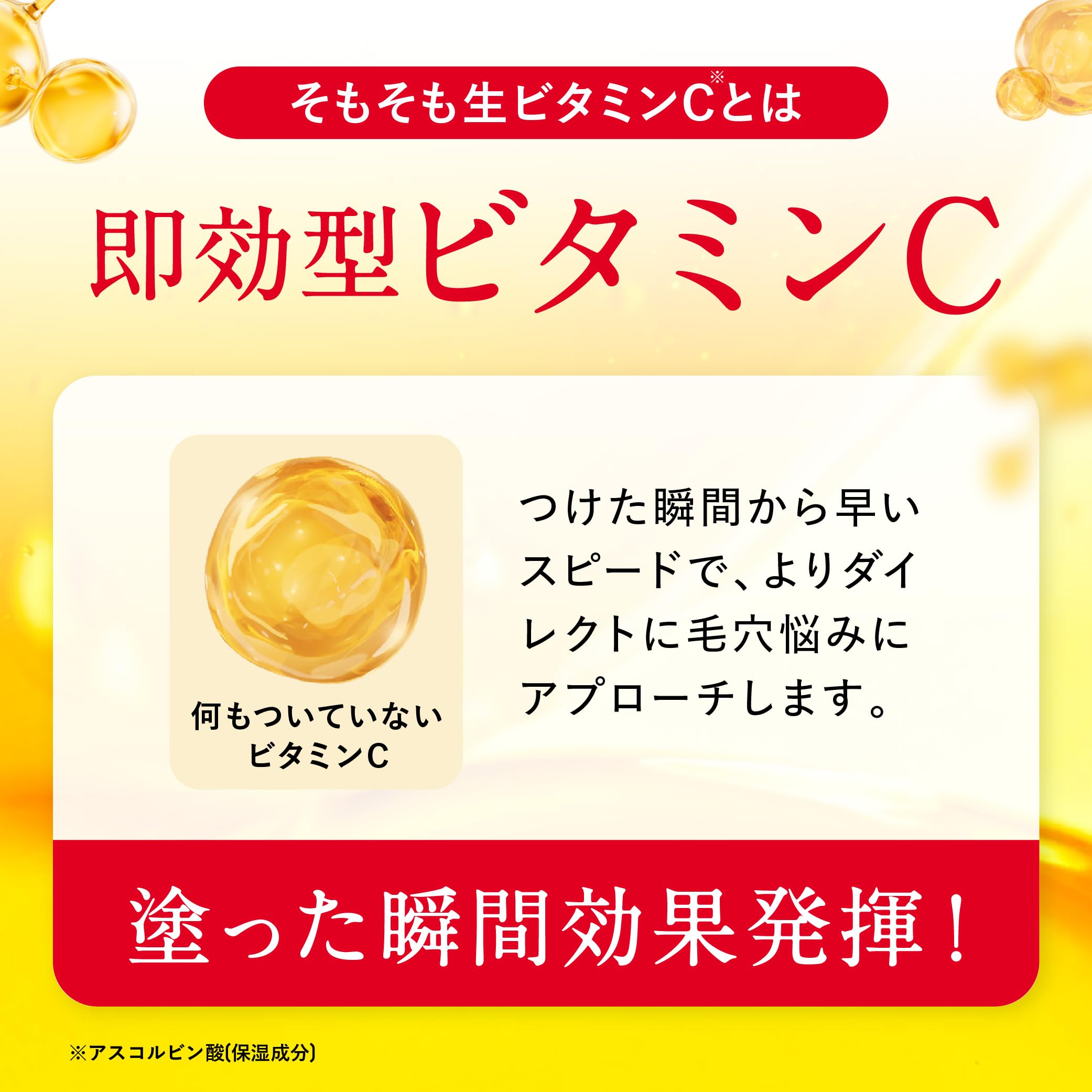 Amazon.co.jp: ESIENCE ダーマインショット600 （フェイスマスク付き
