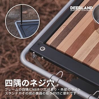 新品】DEERLAND アウトドアテーブル Amazon.co.jp: DEERLAND 新品】DEERLAND アウトドアテーブル Amazon.co.jp: DEERLAND