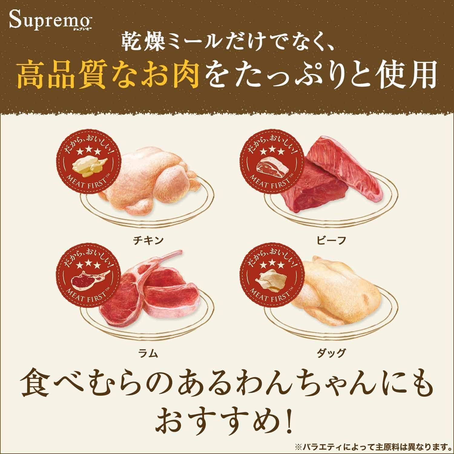 \"Nutroニュートロ シュプレモ 小型犬用 成犬用 3kgドッグフード（5個） ニュートロ シュプレモ 小型犬用 成犬用 3kg（4562358781780