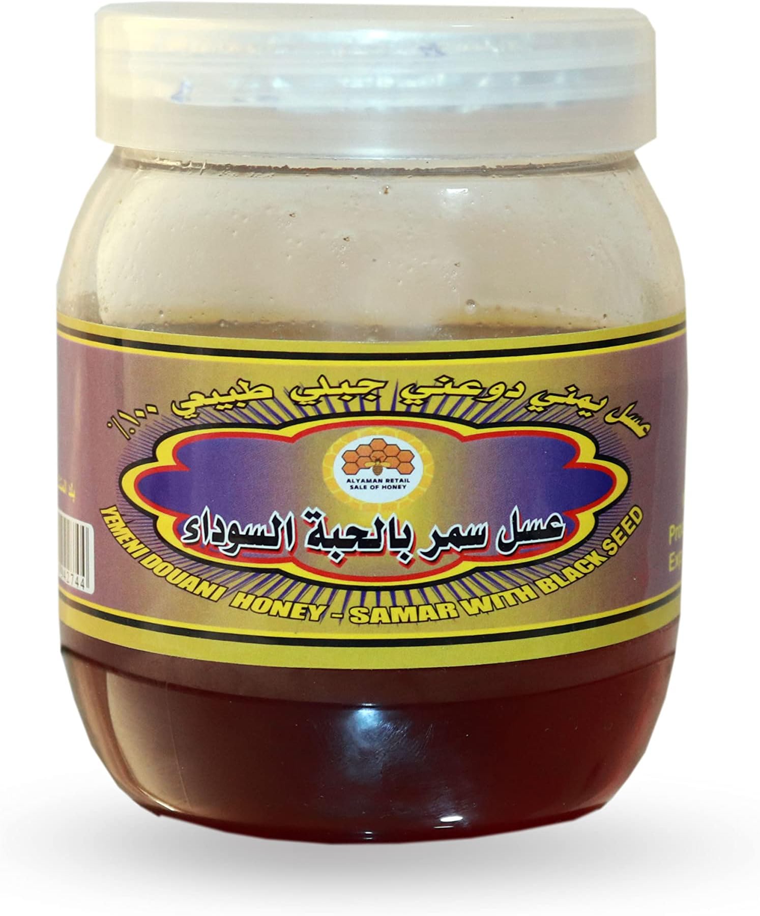 Honey Samar With Black Seed 500 gm عسل سمر يمني بالحبة السوداء طبيعي 100% الوزن 500 جرام