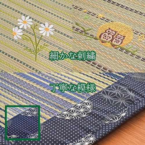 StorePocket い草 マットレス シングル 涼感 約80×170×1.5cm 和モダン 夏用 寝ござ 敷きパッド 刺繍ふくろう ブラウン [4]