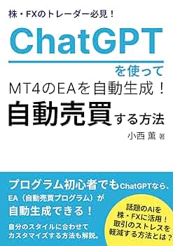 完全自動売買ツール 2025年最新】Yahoo!オークション -#fx自動売買ツールの中古品