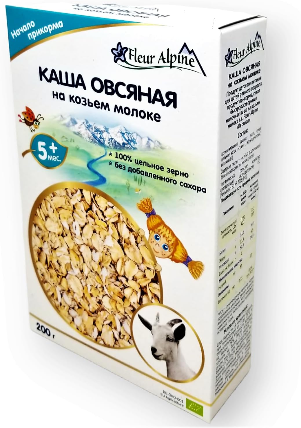Fleur Alpine Oatmeal with Goat Milk 200g from 5 Months From Germany