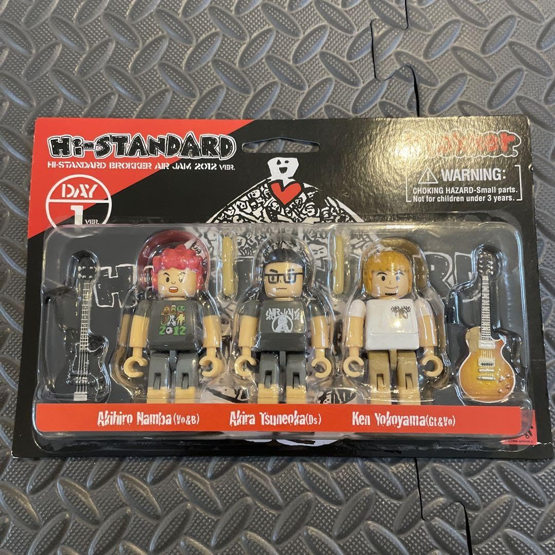 その他 Hi-STANDARD brokker AIR JAM 2012 ARB Air Locker RD205 For Suzuki 10-Bolt Front 1986-95