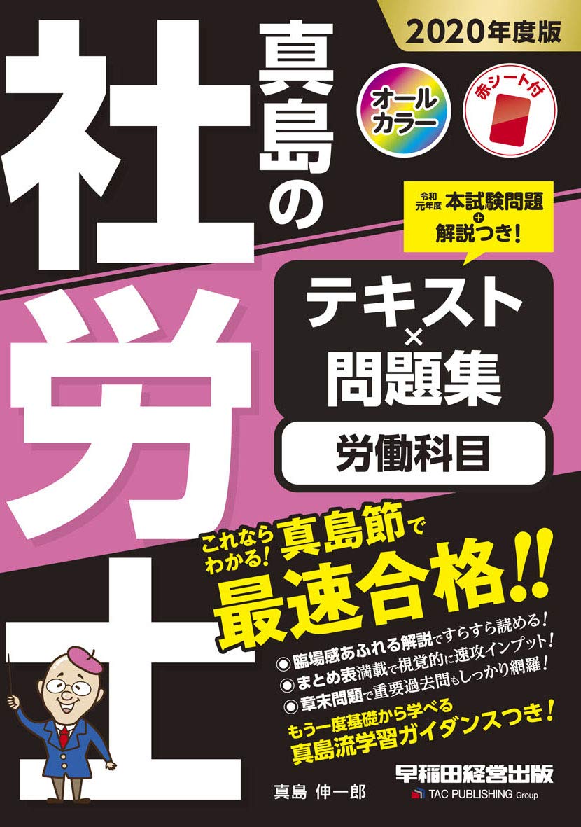 Amazon.co.jp: 真島 伸一郎: 本、バイオグラフィー、最新アップデート