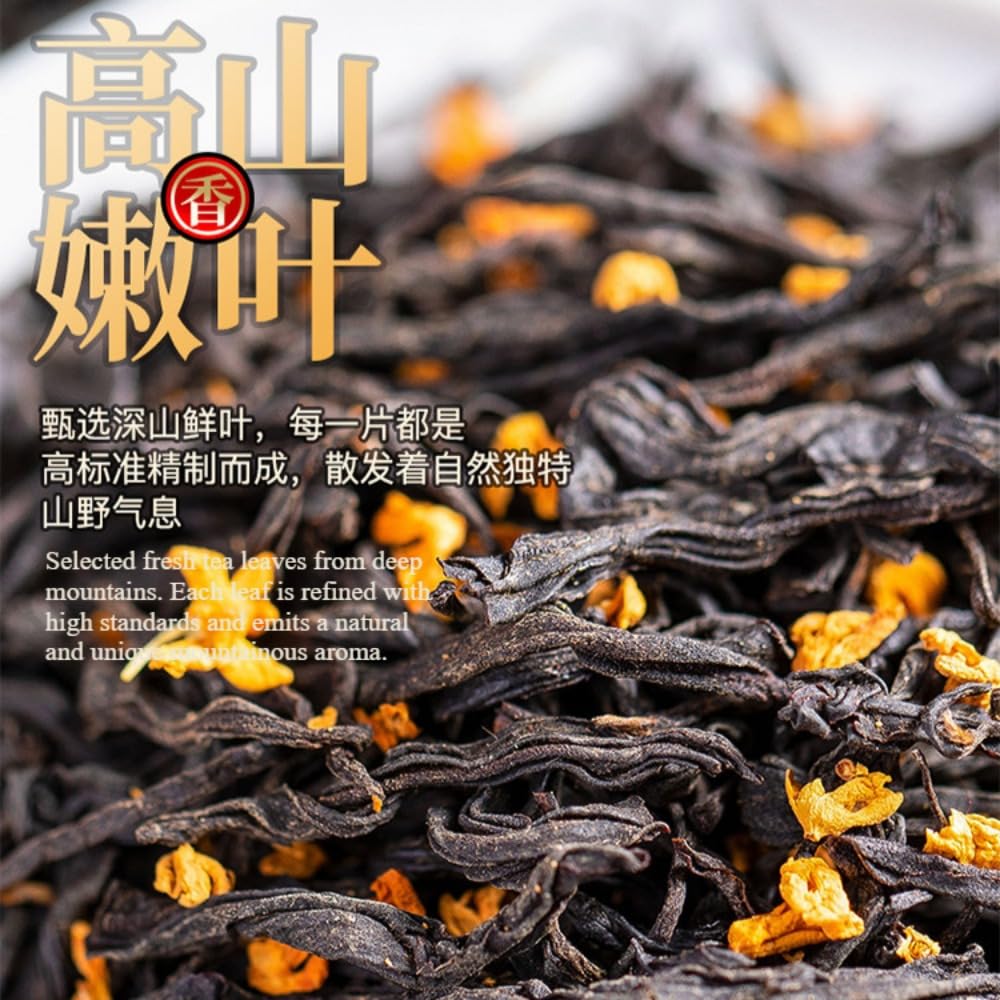 Té Negro Clásico con Osmanthus 500g, Aroma Intenso, Té de Hojas Sueltas