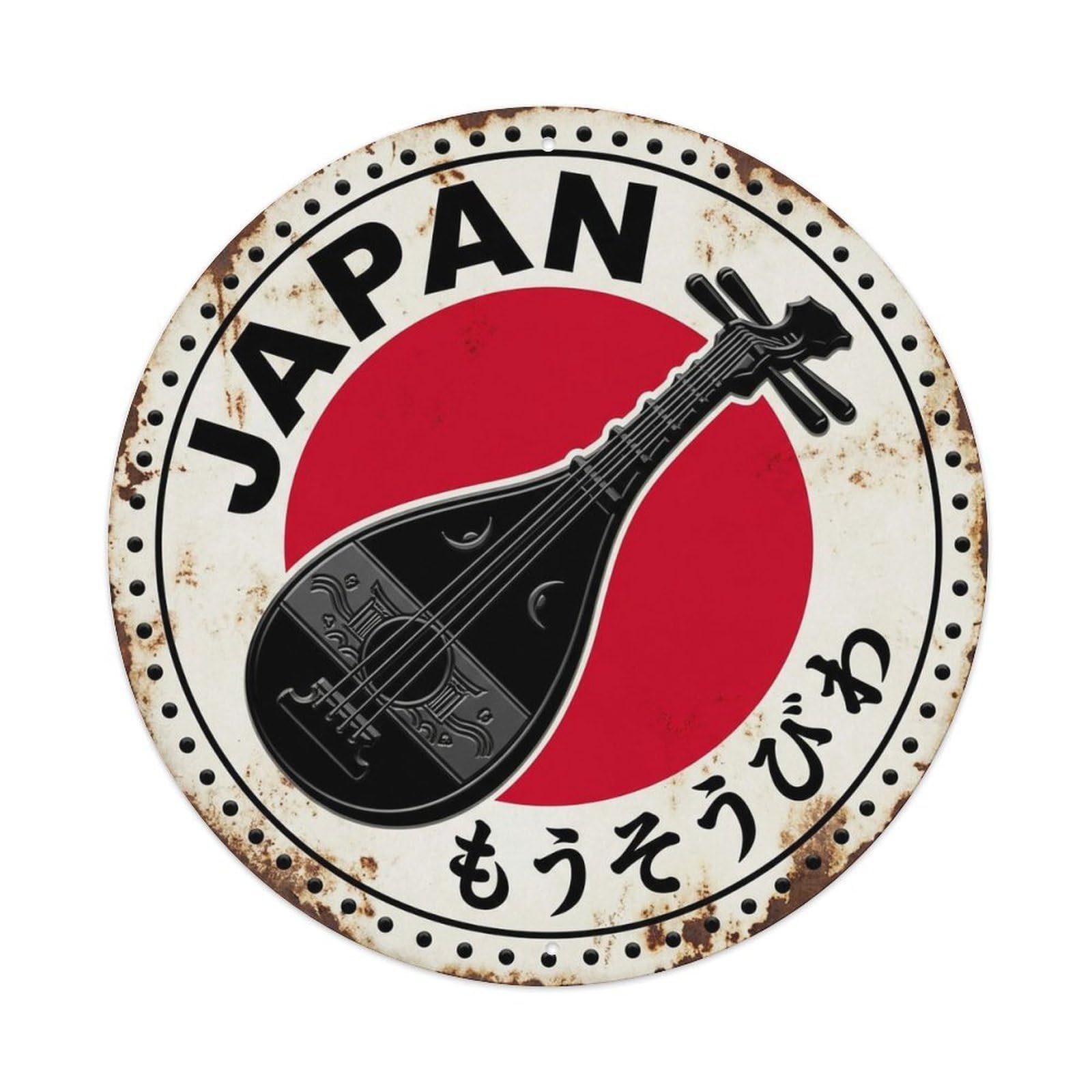 Moso Biwa Japan Storyteller Lute Vintage Rustic Seal Metal Tin Sign Plaque Wall Decor for Cafe, Man Cave, Club Bar, Office, Home Garden Round Metal Poster 8x8Inch