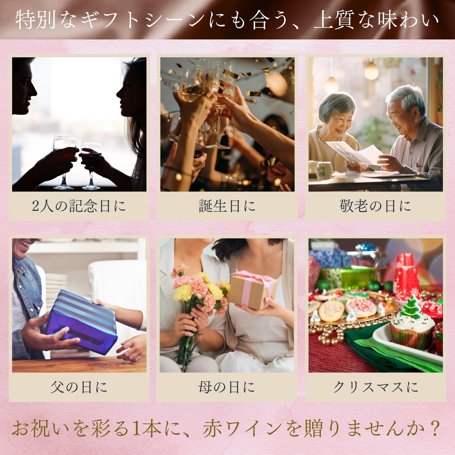 Amazon.co.jp: 【ギフトに最適なコクウマ赤白2本セット】G'daydaily