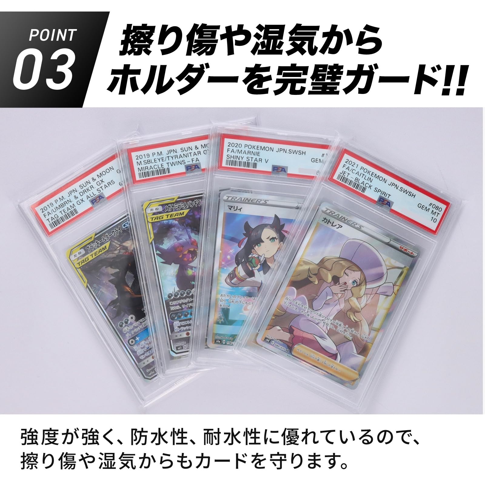 Amazon.co.jp: PSAグレーディングホルダースリーブ 100枚 : ホビー