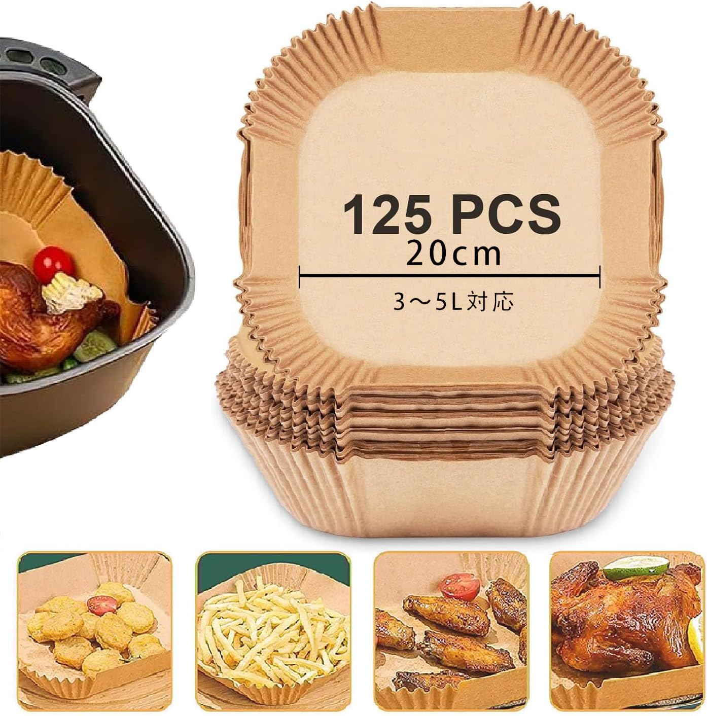 Amazon.co.jp: エアフライヤー用紙 125枚セット ノンフライヤー 