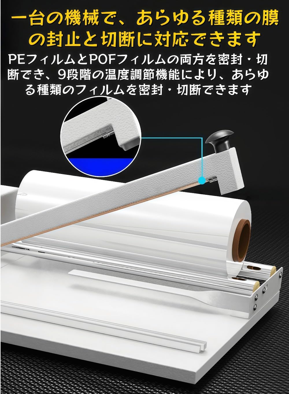 Amazon | HOTGEEJP 手動シュリンク包装機 シーラーカッター 300mm 熱風