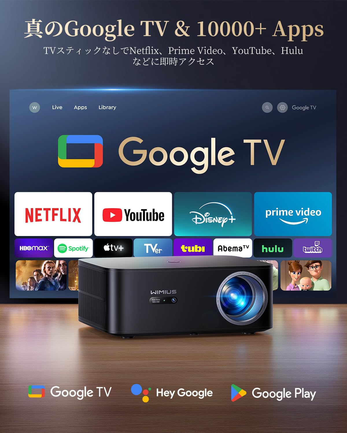 Amazon.co.jp: (1500 ANSI/Official Google TV/Voice Control
