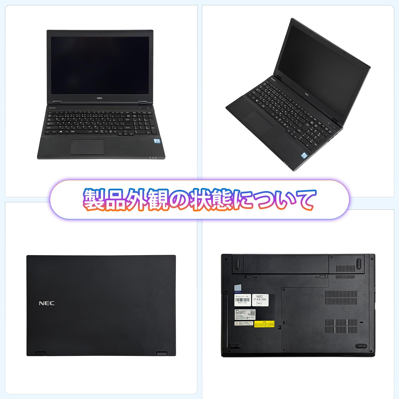 Amazon.co.jp: 【整備済み品】中古 ノートパソコン NEC VersaPro VKH19