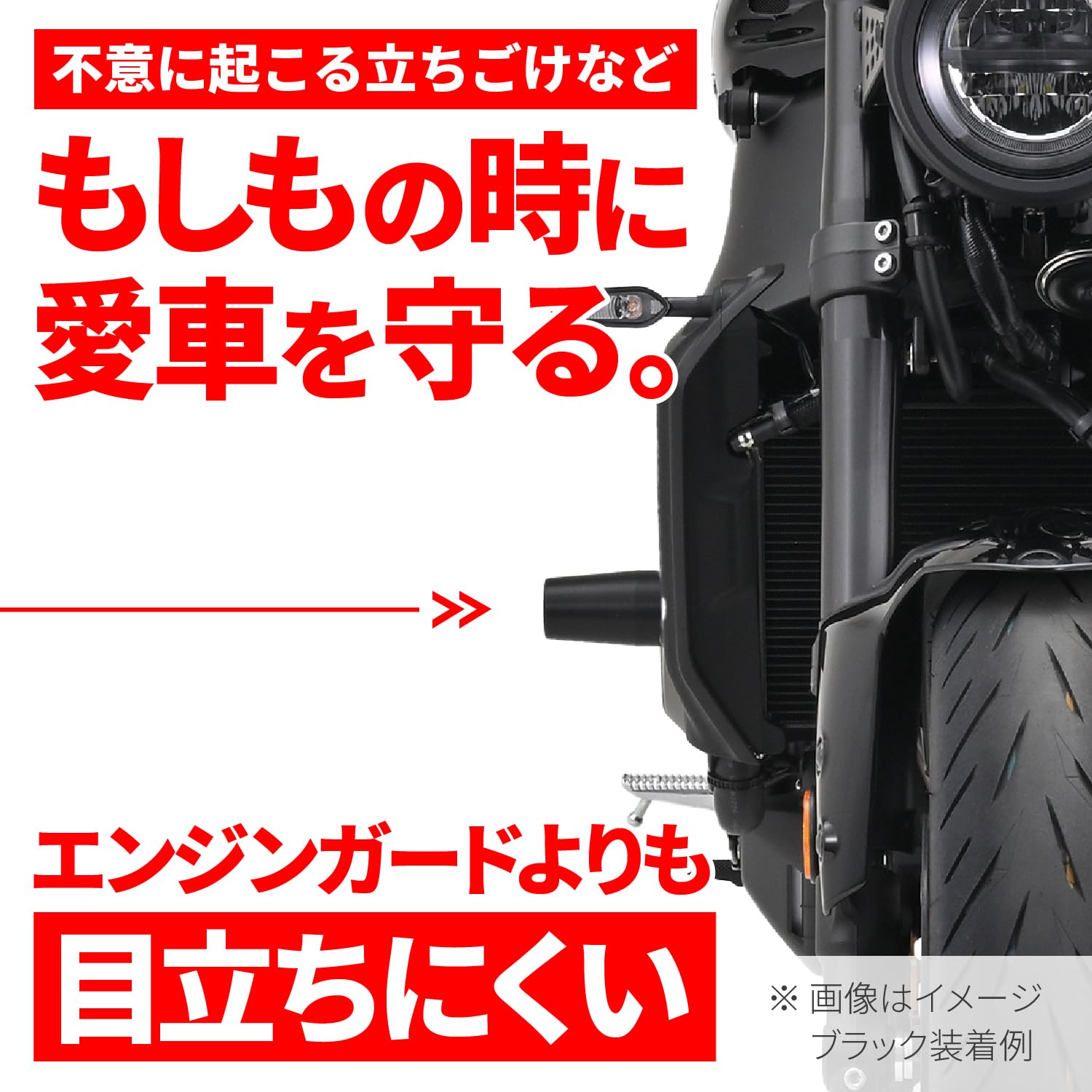 Amazon.co.jp: Daytona 29708 Motorcycle Engine Slider XSR900