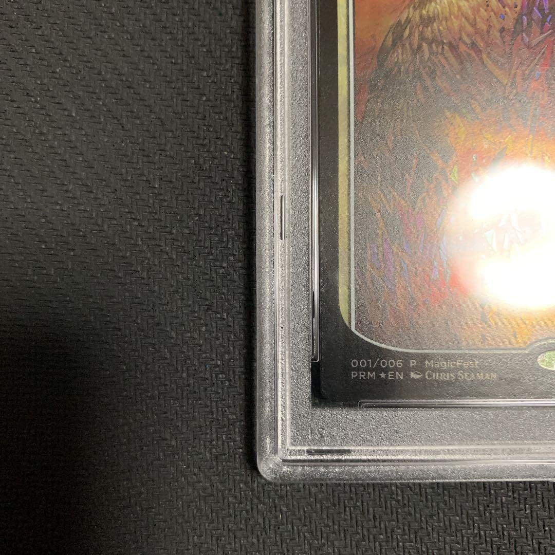 テキストレスfoil PSA10鑑定 流刑への道 □テキストレス□《流刑への道/Path to Exile》[MagicFest] 白U