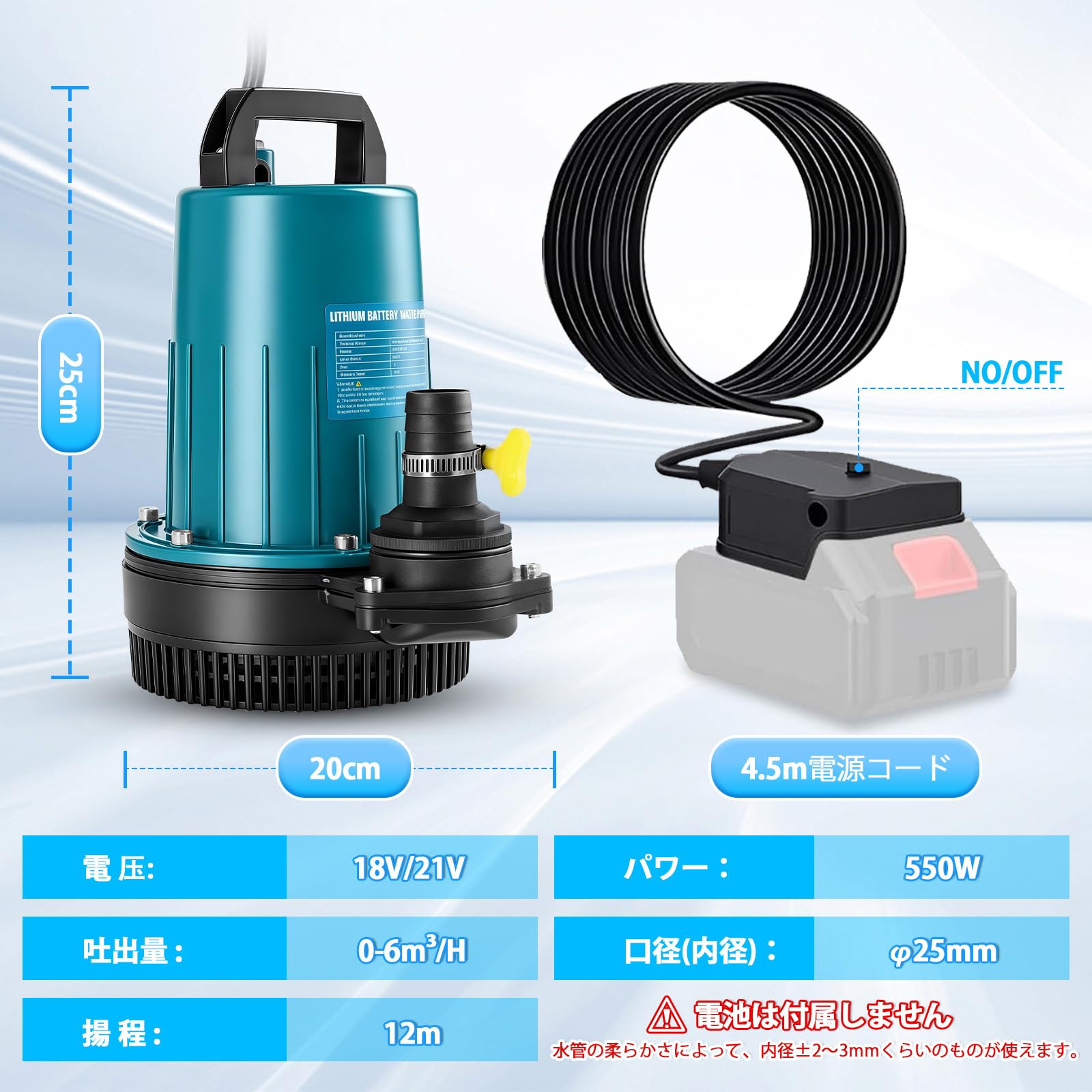 Amazon | LEZZYRUCK 水中ポンプ 排水ポンプ 循環ポンプ 家庭用 充電式