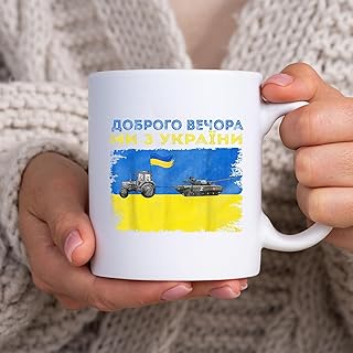 Ukrainian Farmer Steals Tank Funny Tractor Ukrainian Flag Mug, Tea Mug, Tea Cup, Coffee Cup