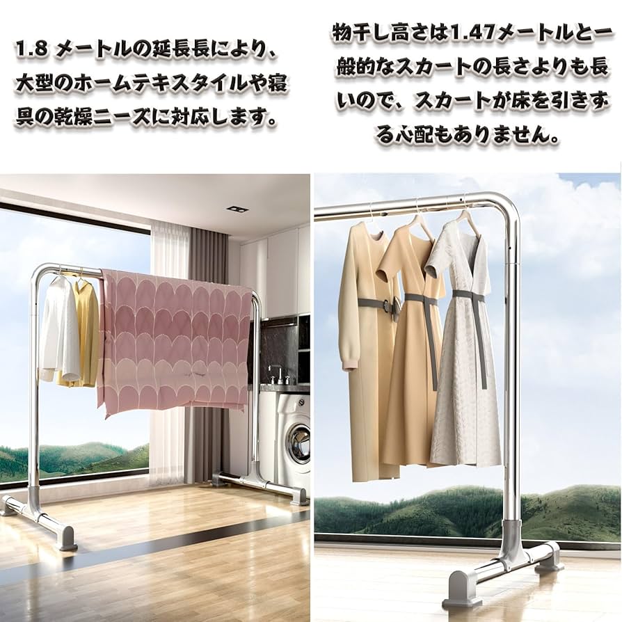 ハンガーラック　衣類ハンガー　フラップシップファニチャー 楽天市場】突っ張りデザインハンガーラック C0-TP75 / 突っ張り