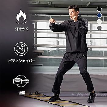 Amazon.co.jp: [HOTSUIT] サウナスーツ 上下セット メンズ【着脱し