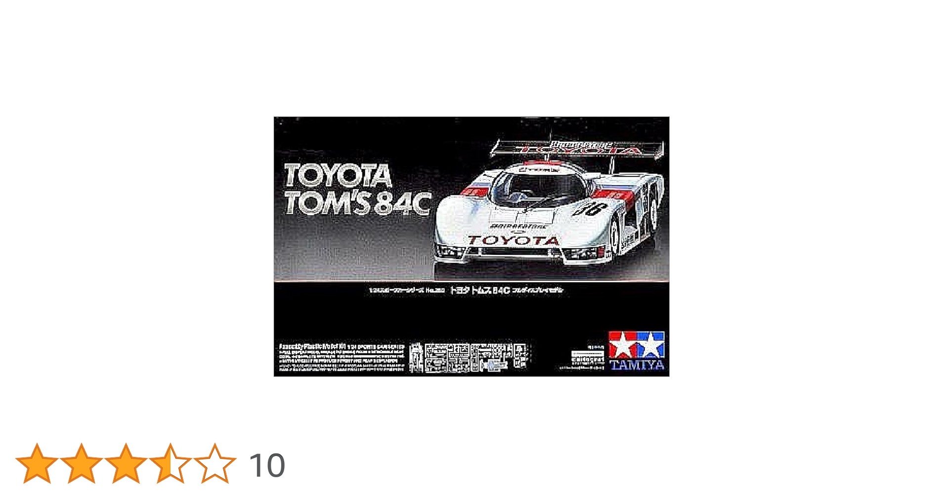タミヤ　1/24 トヨタ トムス 84 スタジオ27 エッチングパーツ付き　2点 タミヤ 1/24 トヨタ トムス 84 スタジオ27 エッチングパーツ付き