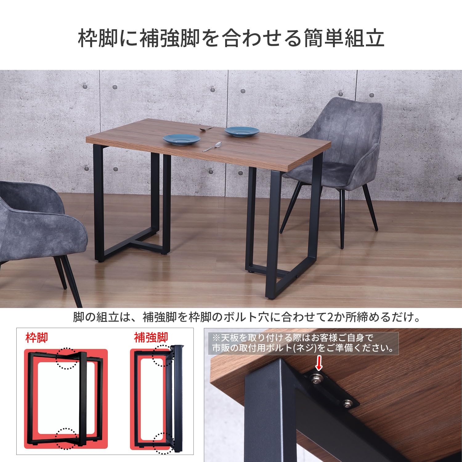 Ｔ型　天板はめこみ　テーブル　アイアン　脚 T型 天板はめこみ テーブル アイアン 脚 【公式通販】