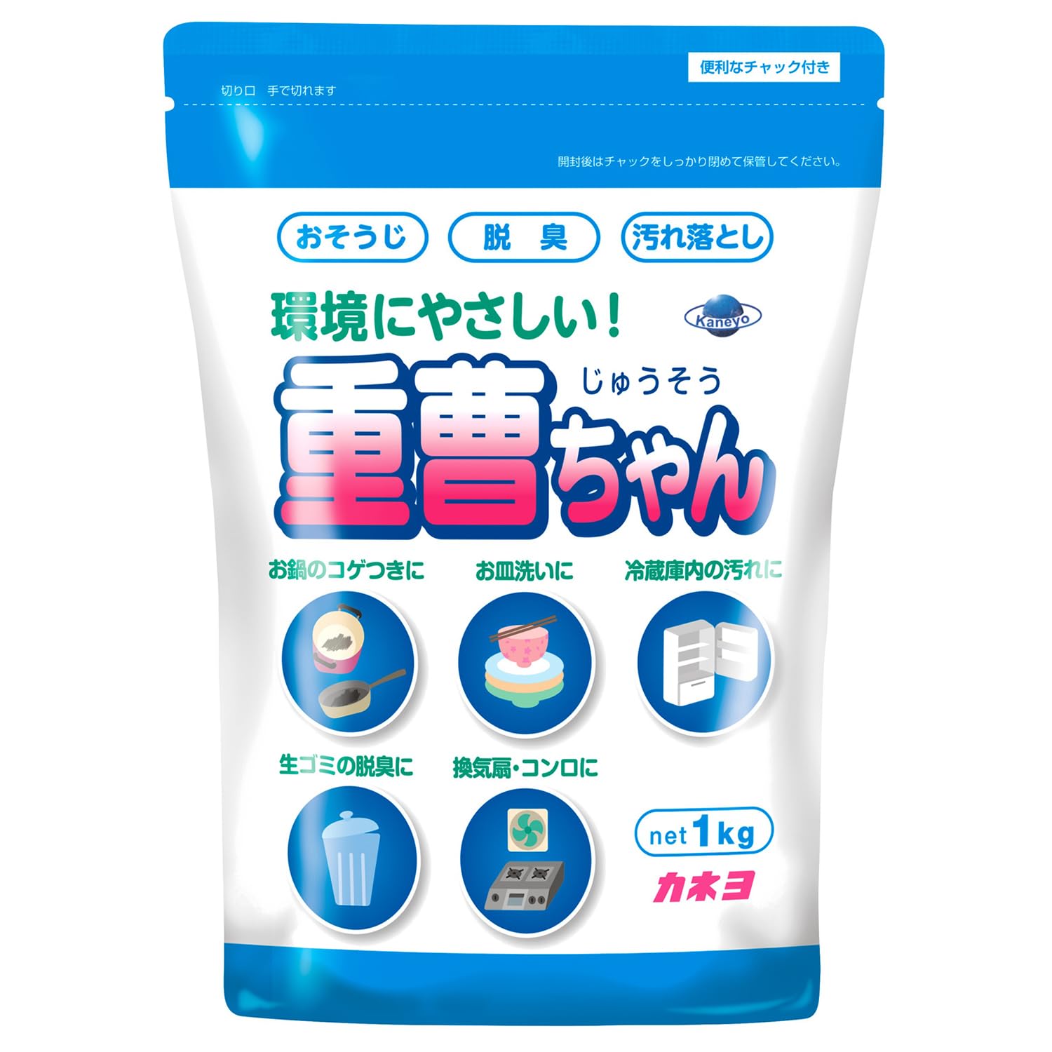 カネヨ石鹸 重曹ちゃん 1㎏ マルチクリーナー 粉末