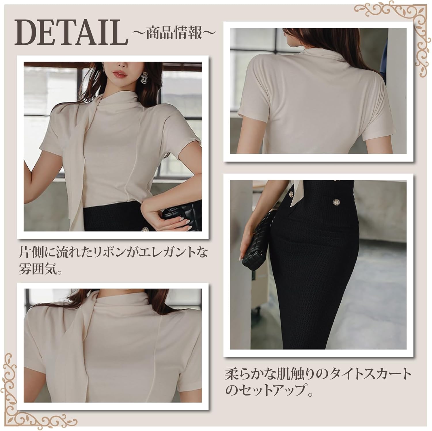 [GRAXIA] 【グラシア】キャバドレス ミディアムドレス セットアップ ツーピース タイト キャバ嬢 キャバクラ ラウンジ 半袖