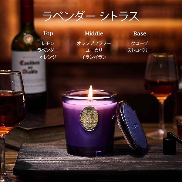 M&SENSE アロマキャンドル ラベンダー シトラス の香り 260g 香薰蜡烛 ソイキャンドル おしゃれ 香薰蜡烛 癒しグッズ ホワイトデー バレンタイン 母の日 ギフト 女性向け プレゼント - 2