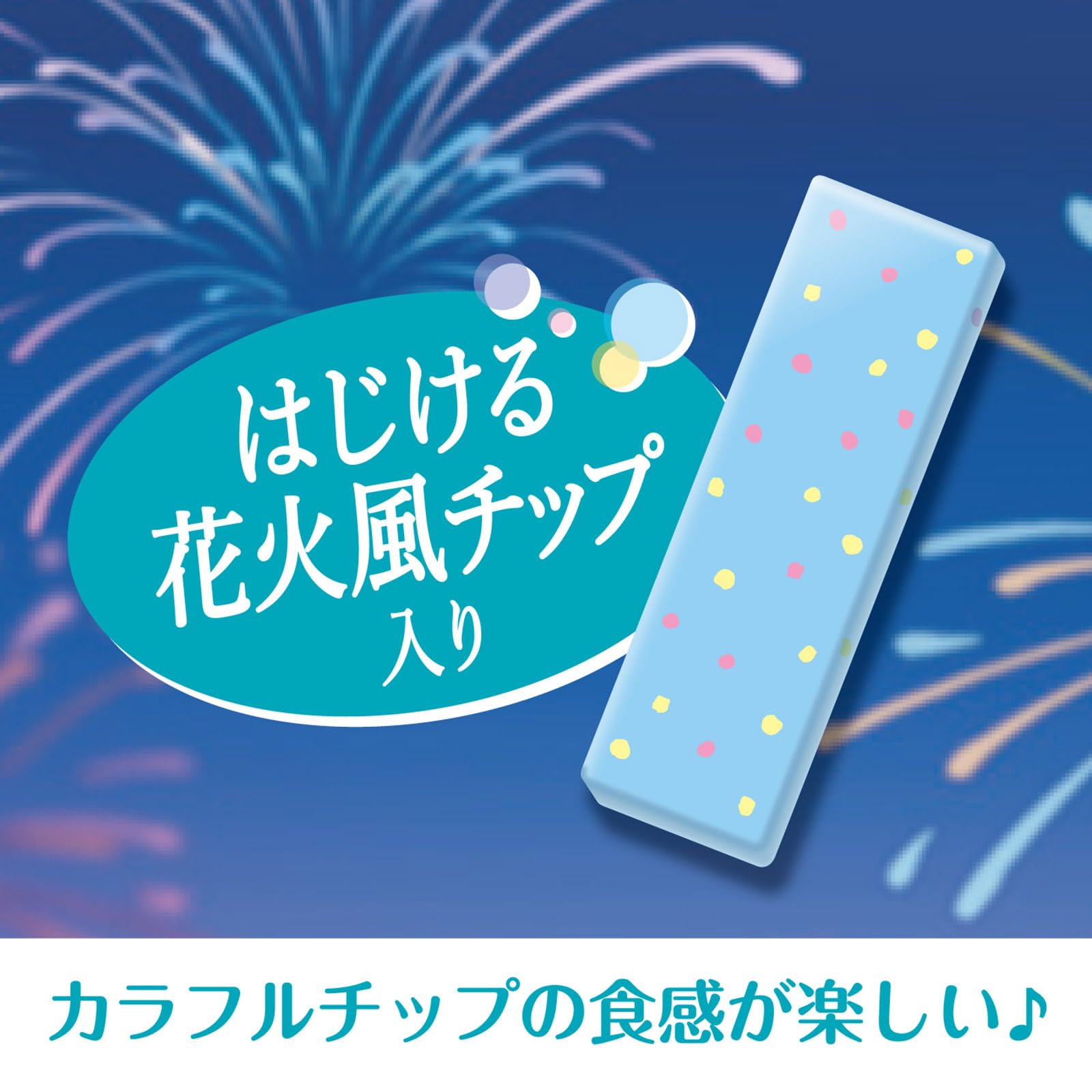 Amazon | ロッテ Fit's(あの日のラムネ味) 12枚×10個 | ロッテ | ガム 通販