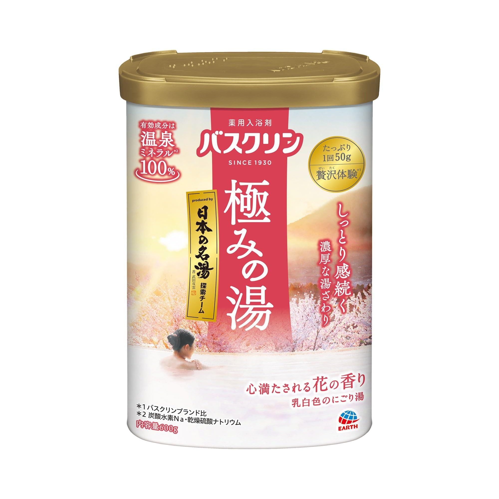 バスクリン 極みの湯 【医薬部外品】 心満たされる花の香り [600g] 粉末…